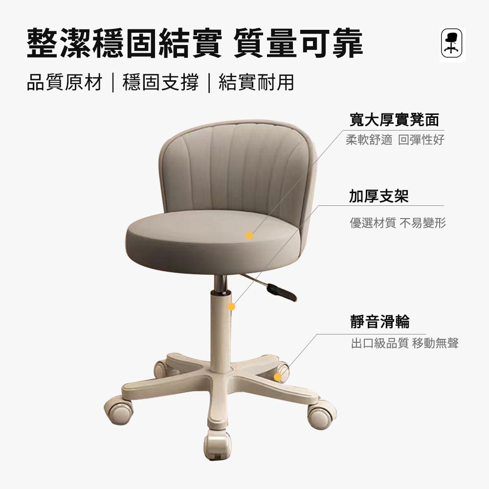  靠背美容椅升降椅 五爪椅 辦公椅 按摩椅 吧檯椅 旋轉椅 工作椅