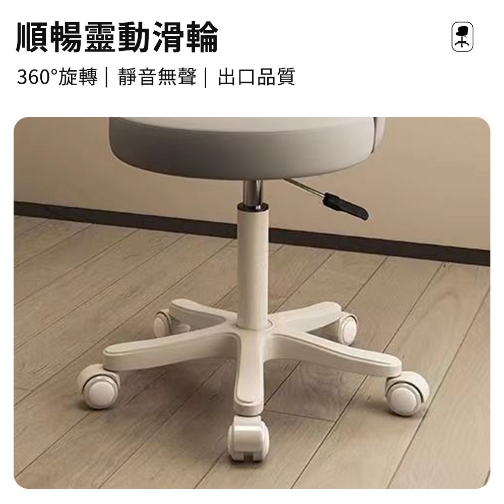  靠背美容椅升降椅 五爪椅 辦公椅 按摩椅 吧檯椅 旋轉椅 工作椅