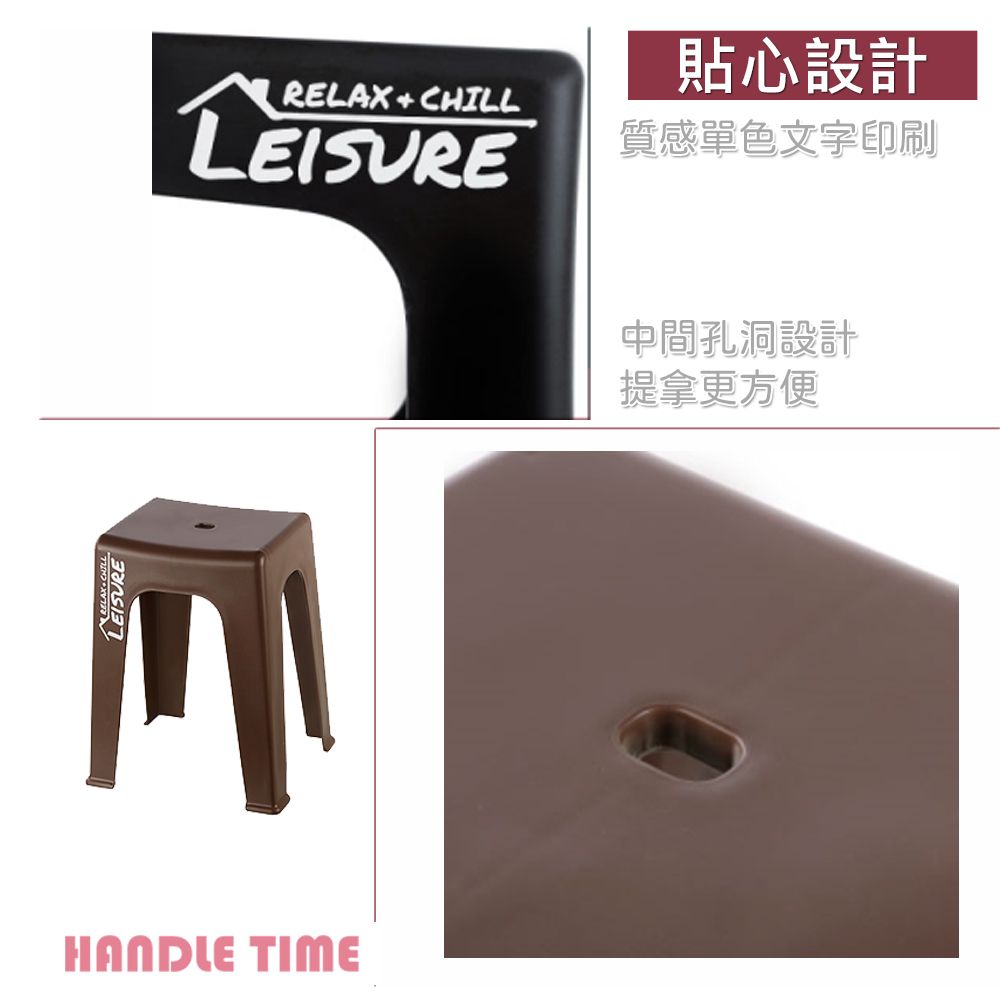 HANDLE TIME []艾娃享生活47CM止滑椅(二入組)