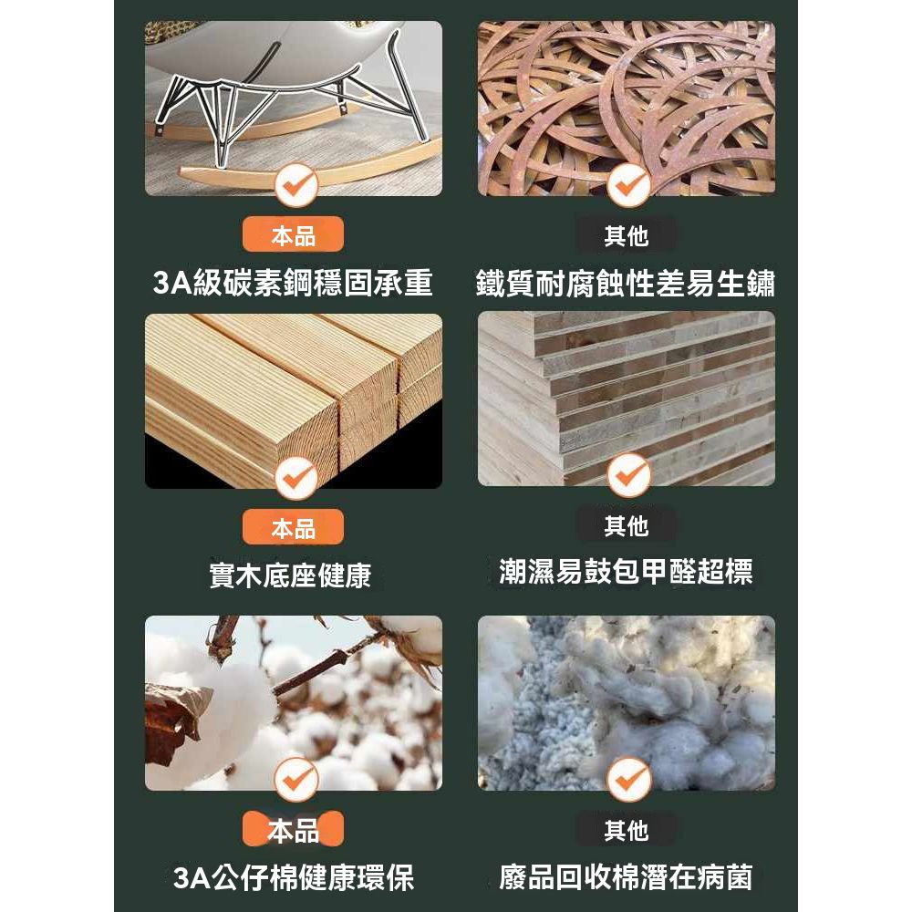 集集客 懶人沙發客廳陽臺休閑椅 躺椅 沙發椅 搖椅 搖搖椅 客廳搖椅