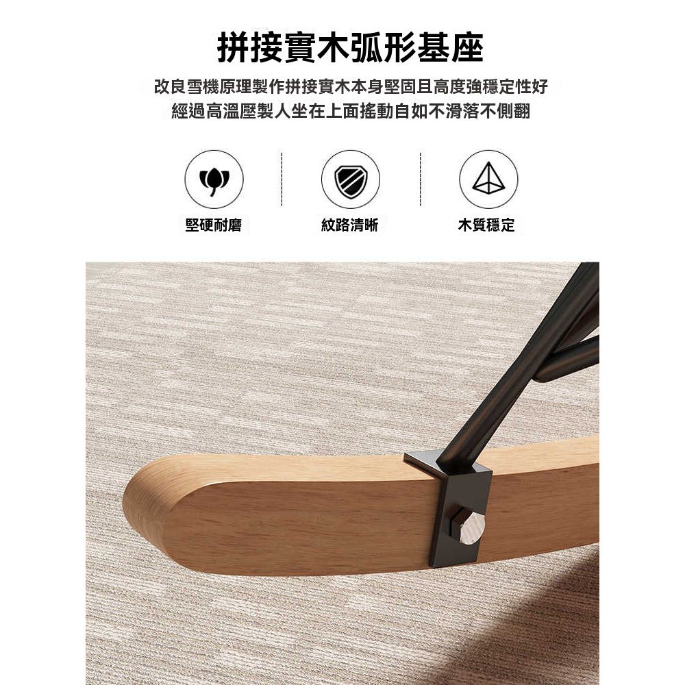 集集客 懶人沙發客廳陽臺休閑椅 躺椅 沙發椅 搖椅 搖搖椅 客廳搖椅