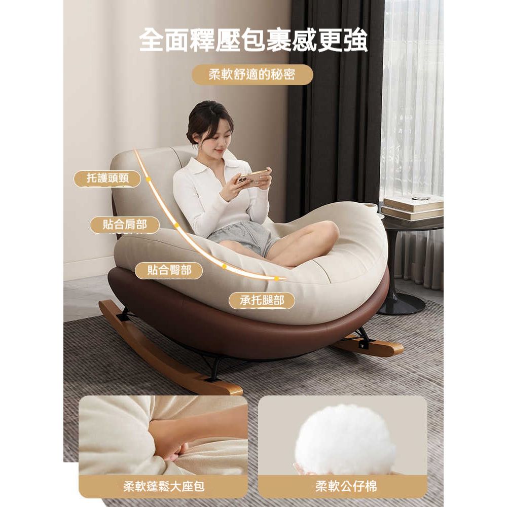集集客 蜂窩貓爪皮蛋殼搖搖椅 躺椅 沙發椅 搖椅 休閑椅