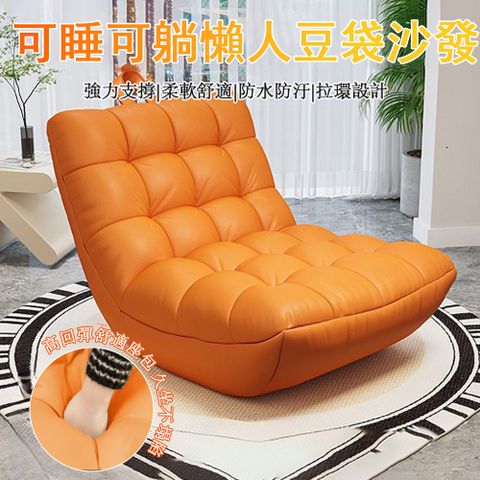 木鈺堂 懶人單人沙發 臥室榻榻米 懶人椅 懶骨頭沙發 豆袋沙發 休閒椅