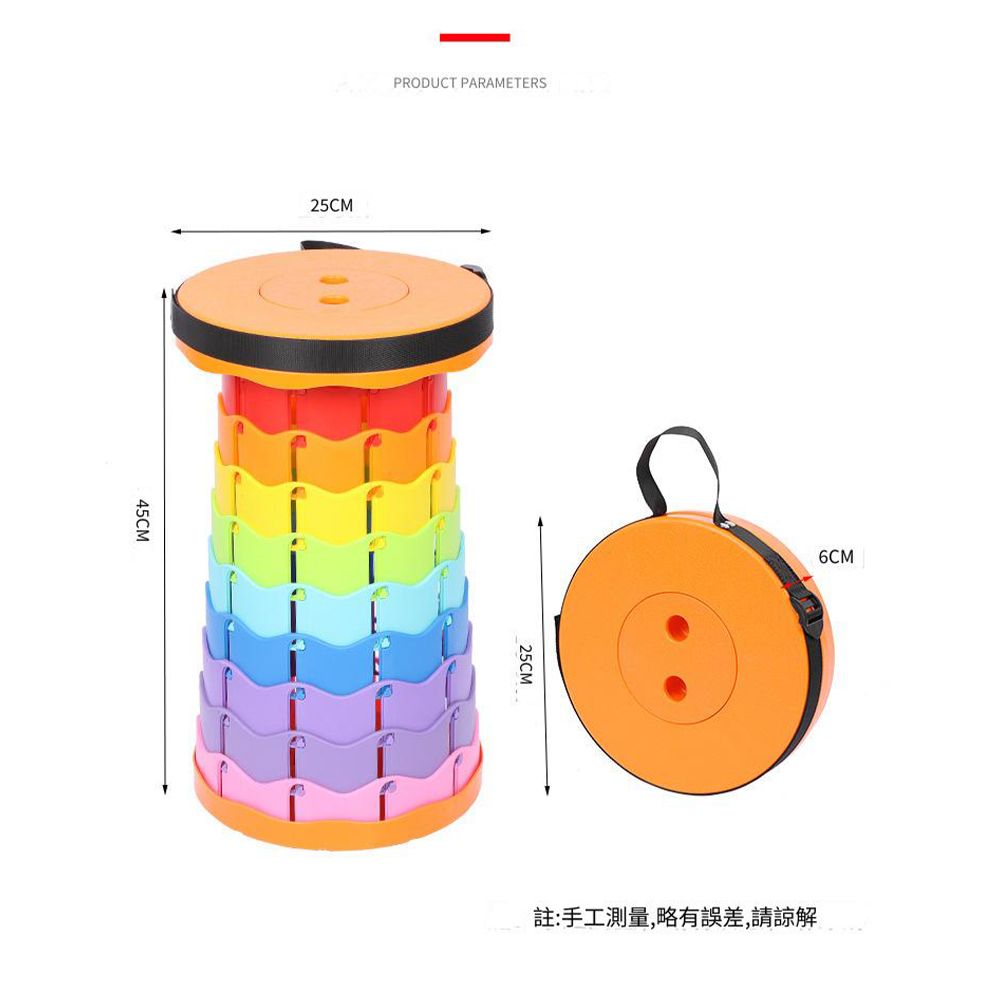  加長款45CM彩虹折疊椅