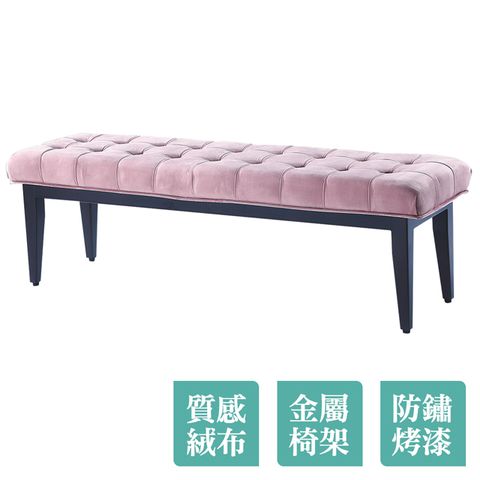 Bernice-道爾5尺粉紅色絨布長凳/雙人椅/長椅/床尾椅/穿鞋椅