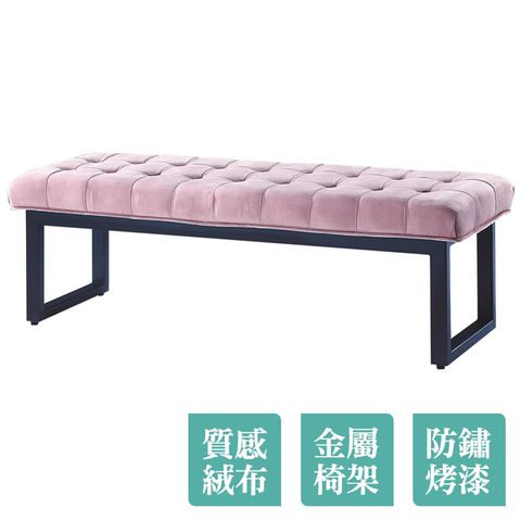 Bernice-道爾5尺粉紅色絨布長凳/雙人椅/長椅/床尾椅/穿鞋椅-口字型椅腳