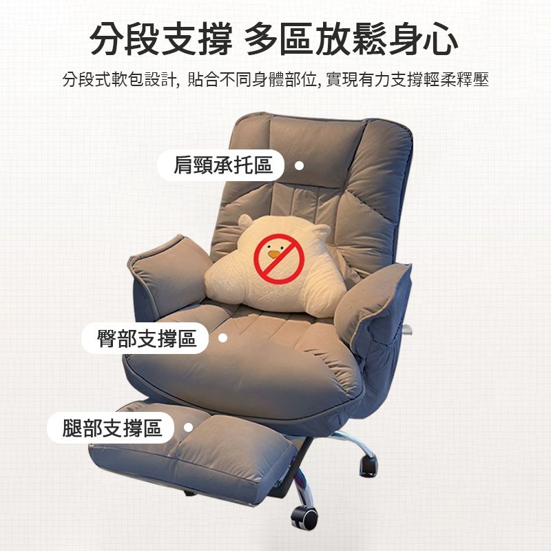  電腦椅家用 升降椅子 靠背可躺辦公椅 沙發座椅 久坐老板椅子 電競椅子