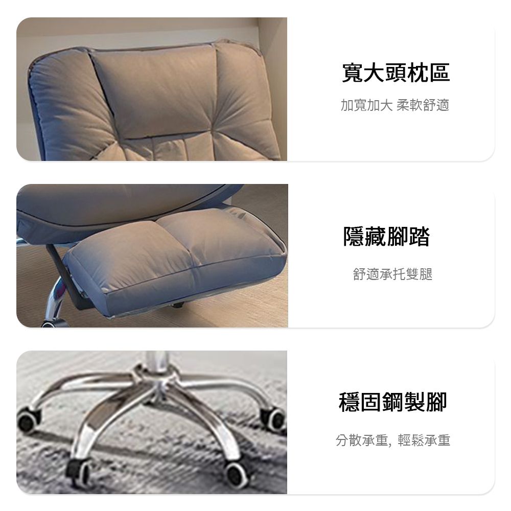  電腦椅家用 升降椅子 靠背可躺辦公椅 沙發座椅 久坐老板椅子 電競椅子