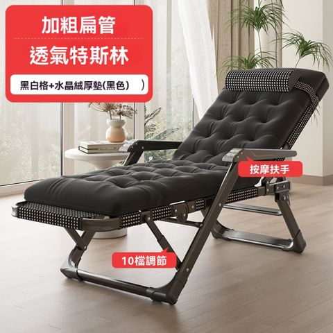 躺椅午休折疊辦公室午睡2025新款坐睡兩用椅陽台家用休閑懶人椅子