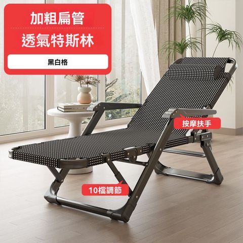 躺椅午休折疊辦公室午睡2025新款坐睡兩用椅陽台家用休閑懶人椅子