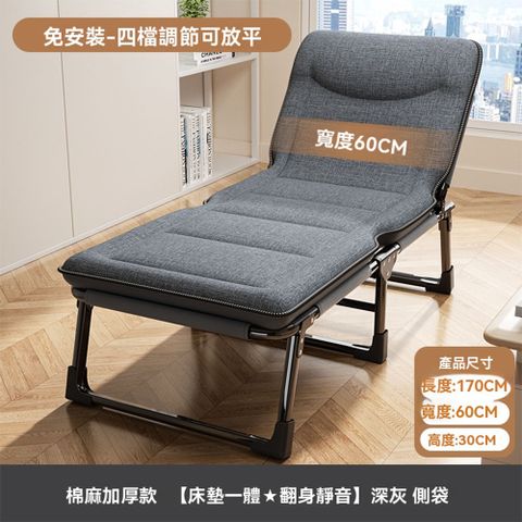 單人辦公室折疊床小床工位睡覺便攜午睡神器行軍床簡易午休躺椅