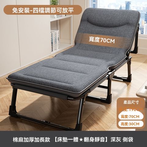 單人辦公室折疊床小床工位睡覺便攜午睡神器行軍床簡易午休躺椅