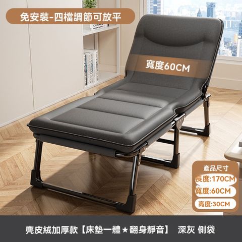 單人辦公室折疊床小床工位睡覺便攜午睡神器行軍床簡易午休躺椅