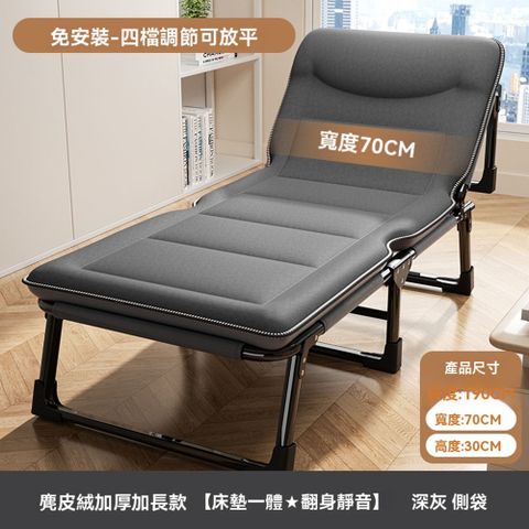 單人辦公室折疊床小床工位睡覺便攜午睡神器行軍床簡易午休躺椅