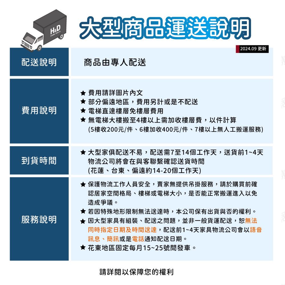 H&D 東稻家居 國民無段式皮質單人功能沙發 (懶人沙發 孝親椅 美容椅 休閒椅 長照機構)