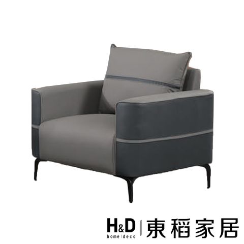 H&D 東稻家居 單人椅(貓抓皮)(TCM-09093) 單人貓抓皮沙發