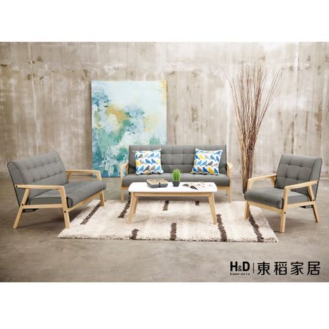 H&D 東稻家居 休閒沙發組(TCM-04161) 1+2+3沙發椅 單人沙發 雙人沙發 三人沙發