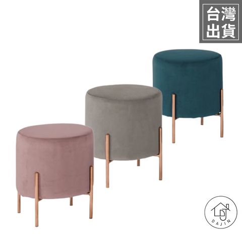 DAJIN SOFA 大晉家居 Liam圓凳