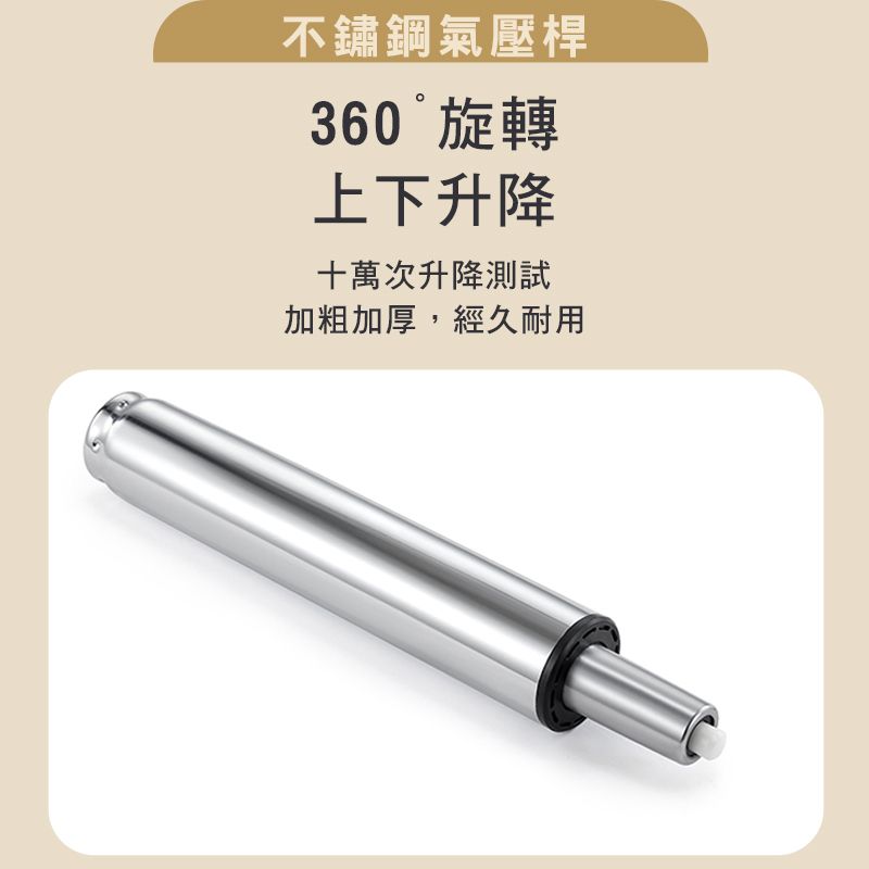 不鏽鋼氣壓桿360°旋轉上下升降十萬次升降測試加粗加厚,經久耐用
