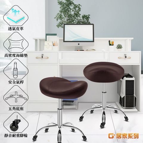 G+居家 免組裝 深咖-人體工學舒適馬鞍椅升降工作椅醫師椅理髮椅辦公椅-帶輪款-靜音耐重2吋純黑萬向輪