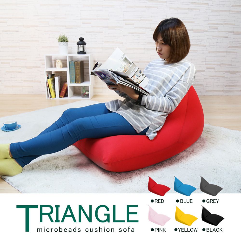 H&D 東稻家居 Triangle鮮豔三角錐小型懶骨頭/懶人沙發