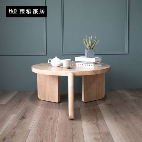 H&D 東稻家居 實木三角小圓茶几-80cm