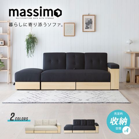 【H&amp;D 東稻家居】二代麥西蒙日式多功能收納貓抓布沙發床