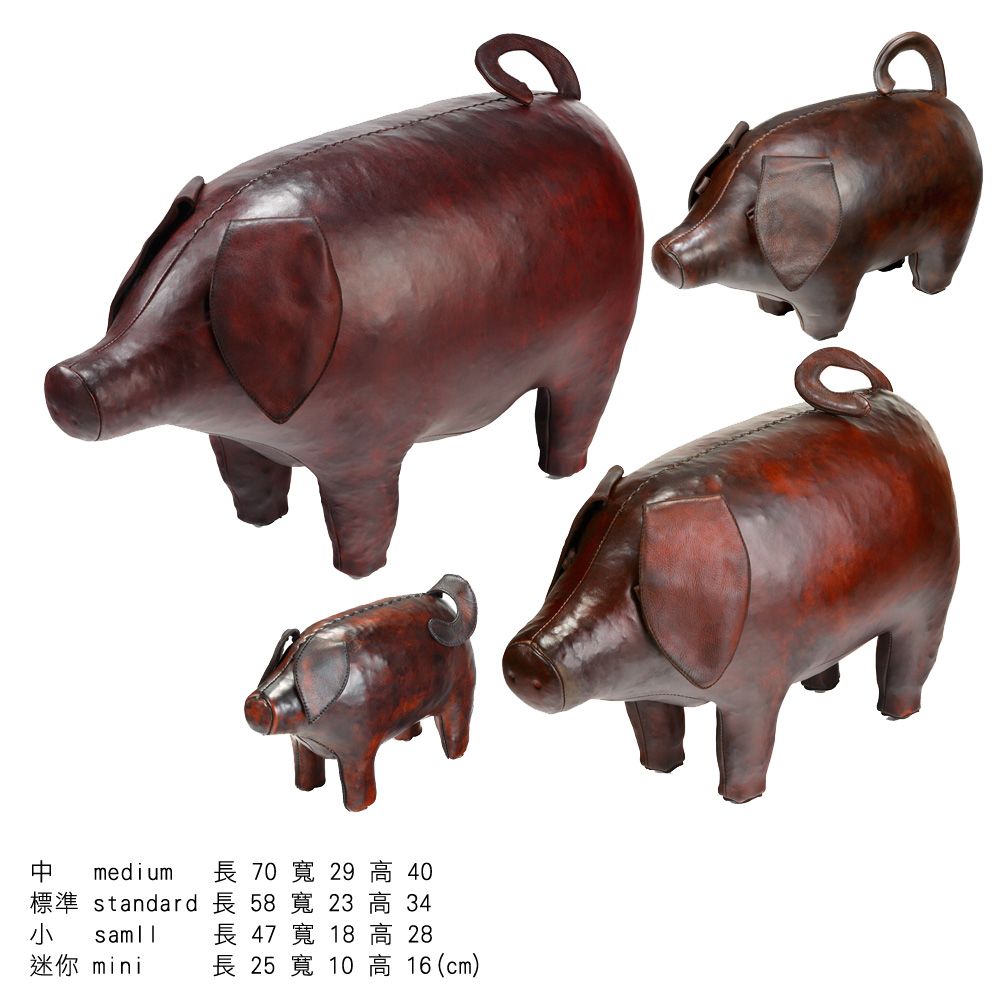 北歐櫥窗 Omersa Yorkshire Pig 約克夏豬 手工皮革凳（小）