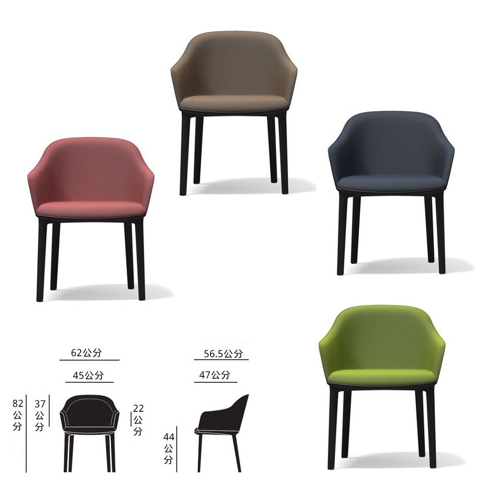 北歐櫥窗 Vitra Softshell Chair 鬆軟有機扶手椅（岩灰黑）