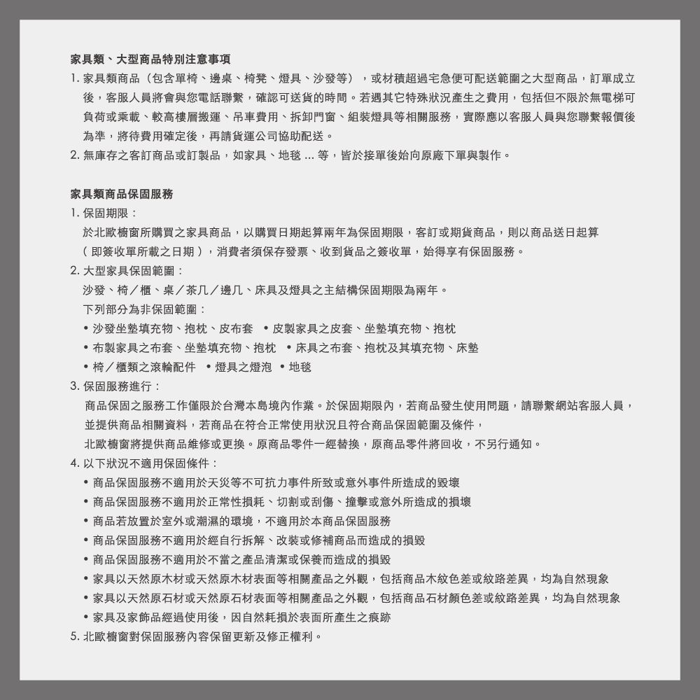北歐櫥窗 Mater Shell Dining Chair 馬鞍餐椅（灰橡木 + 白蘭地棕）