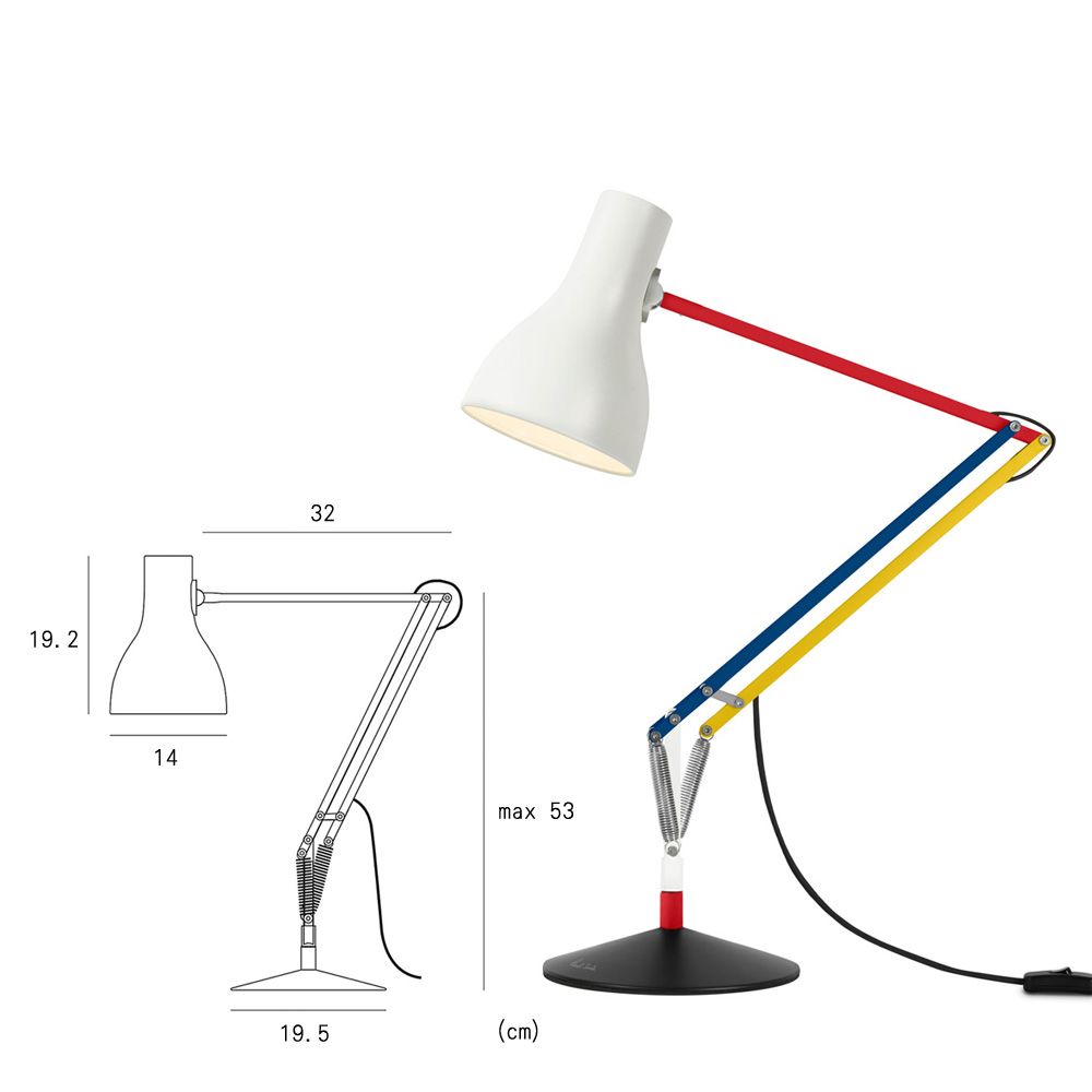 北歐櫥窗 Anglepoise Type 75 Paul Smith 3 聯名桌燈 蒙德里安