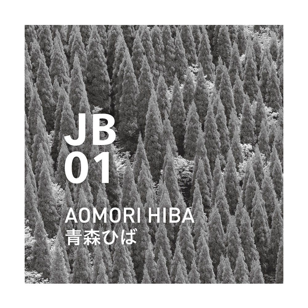 北歐櫥窗 @aroma Japanese Air 日式本真系列 JB01 純天然精油（青森檜木、10ml）