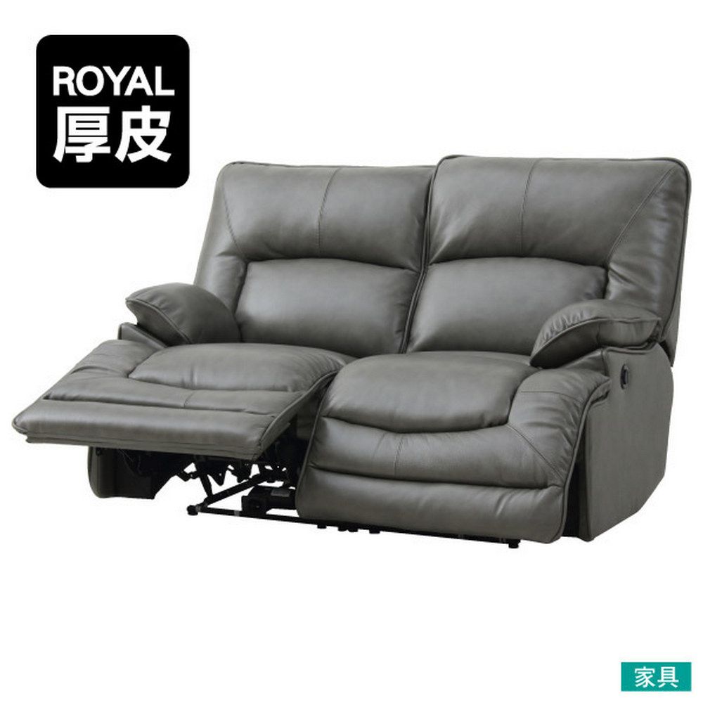 NITORI 宜得利家居 半皮2人用電動可躺式沙發 HIT ROYAL GY