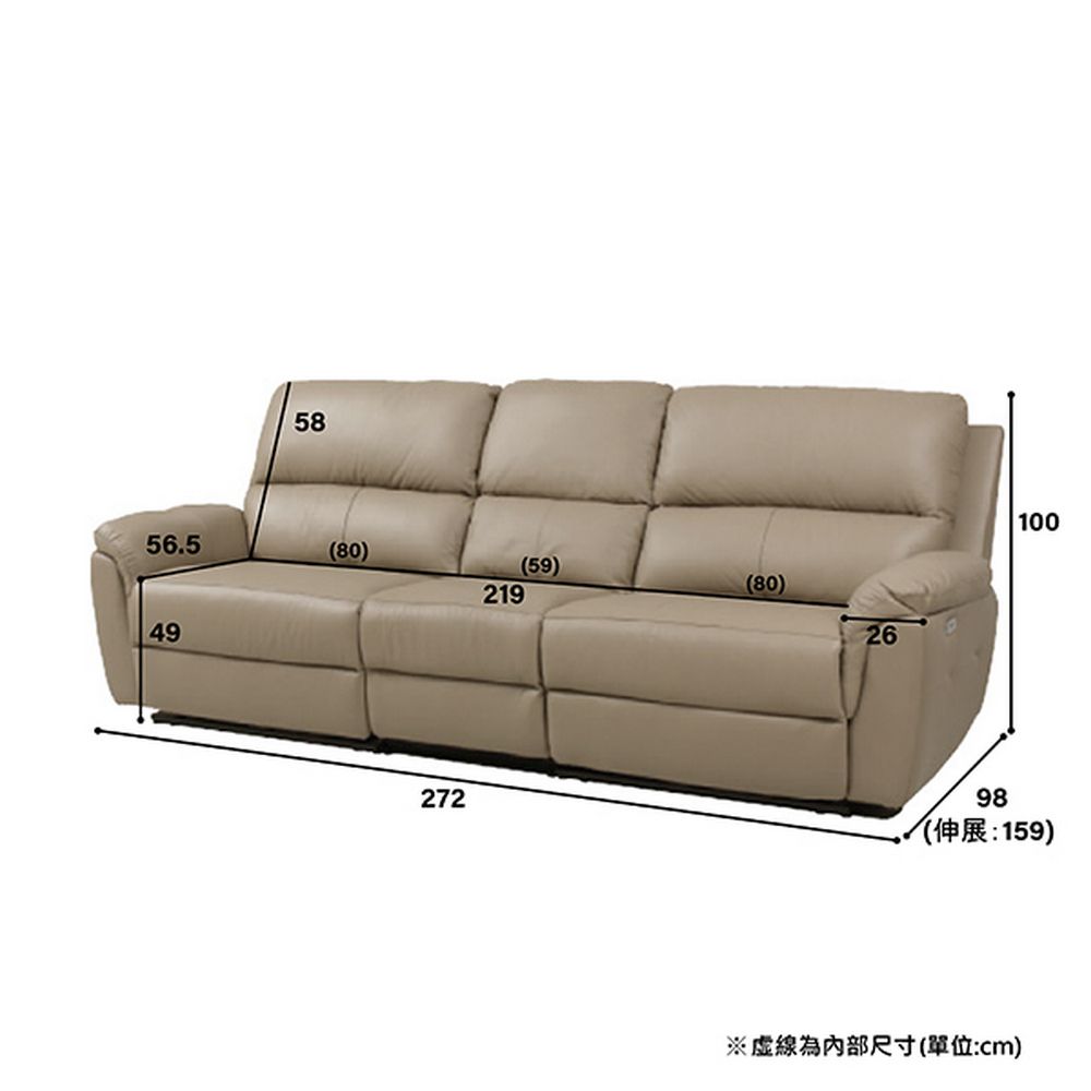 NITORI 宜得利家居 半皮4人用電動可躺式沙發 N-BEAZEL MO