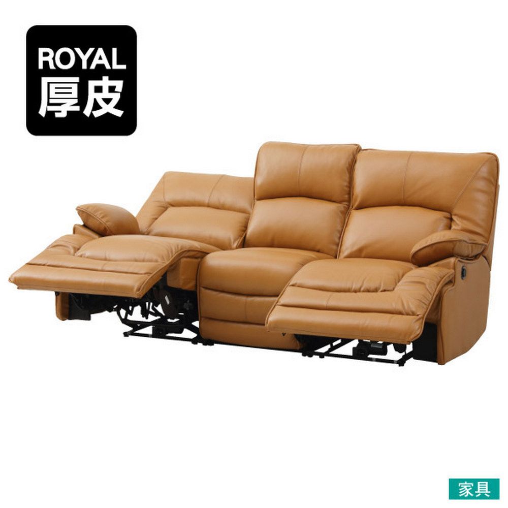 NITORI 宜得利家居 半皮3人用電動可躺式沙發 HIT ROYAL BR