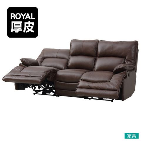 【NITORI 宜得利家居】◎半皮3人用電動可躺式沙發 HIT ROYAL DBR