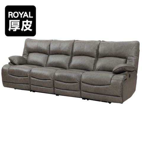 NITORI 宜得利家居 半皮4人用電動沙發 HIT ROYAL GY