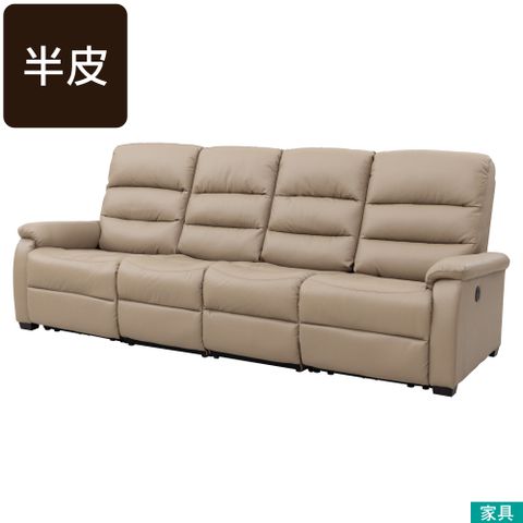 NITORI 宜得利家居 半皮4人用電動可躺式沙發 N-BELIEVA MO