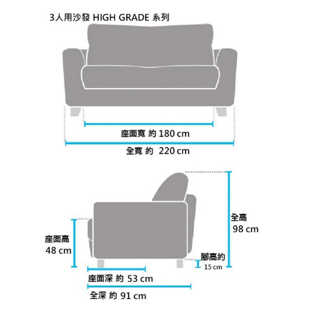 NITORI 宜得利家居 半皮3人用沙發 HIGH GRADE LGY