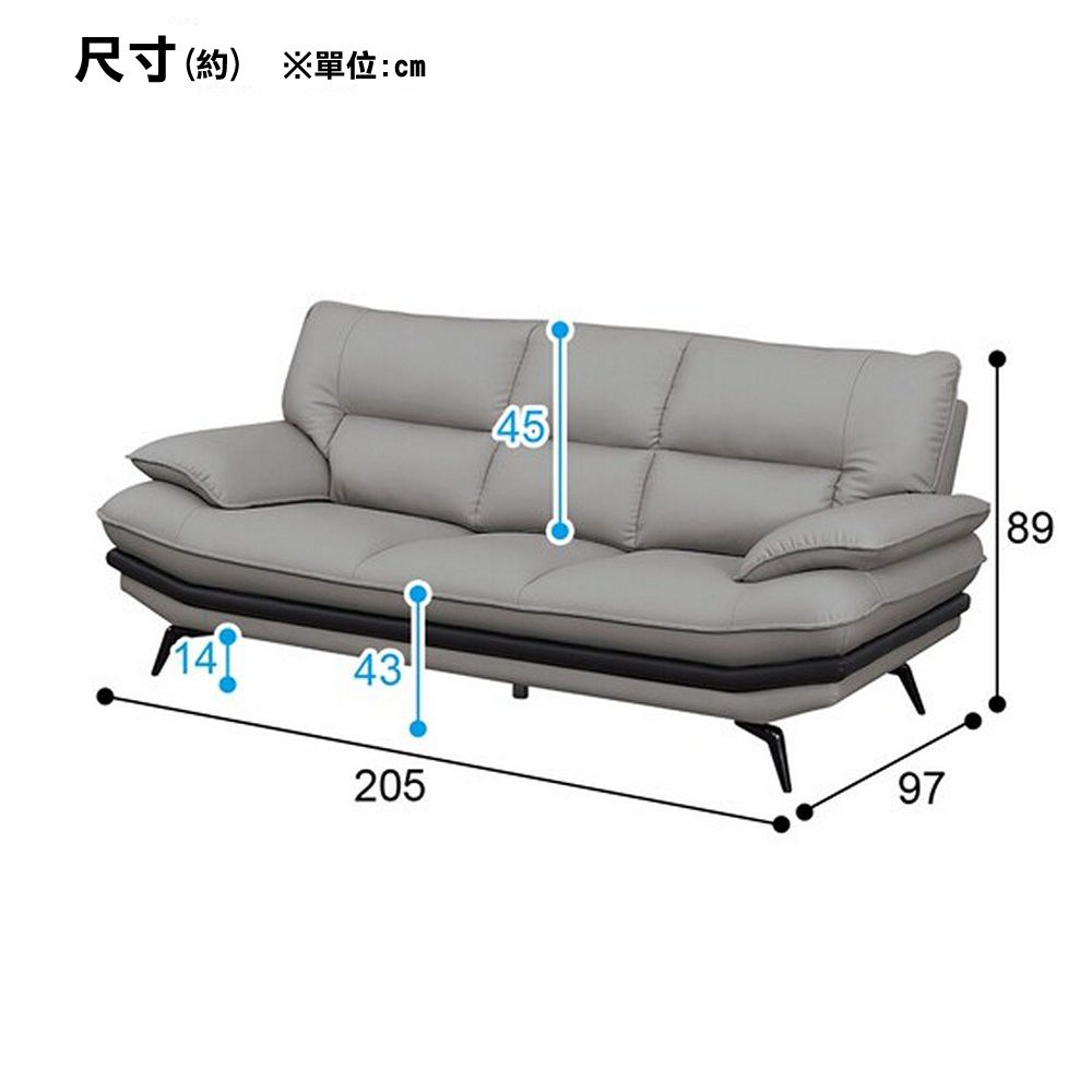 NITORI 宜得利家居 半皮3人用沙發 LOZO KD GY