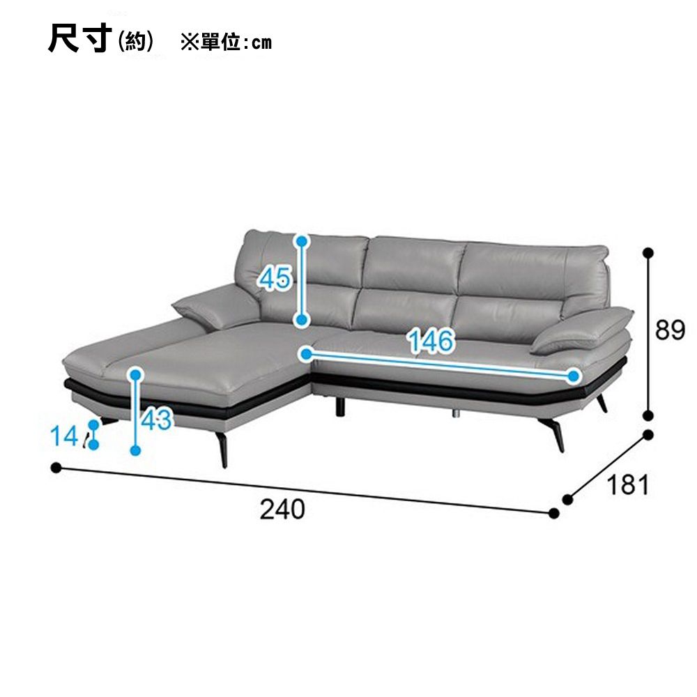 NITORI 宜得利家居 半皮L型沙發 LOZO KD RC GY