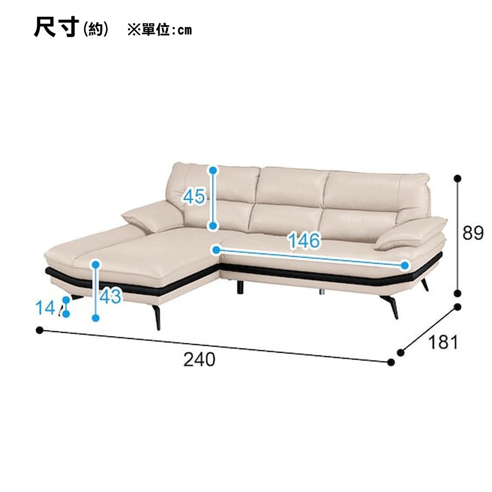 NITORI 宜得利家居 耐磨皮革L型沙發 LOZO KD RC N-SHIELD BE