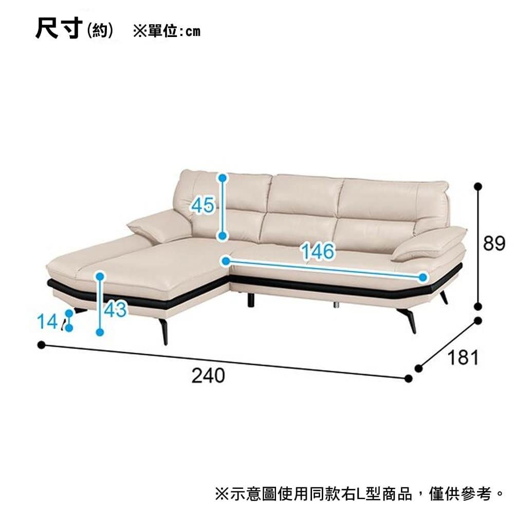 NITORI 宜得利家居 耐磨皮革L型沙發 LOZO KD LC N-SHIELD BE