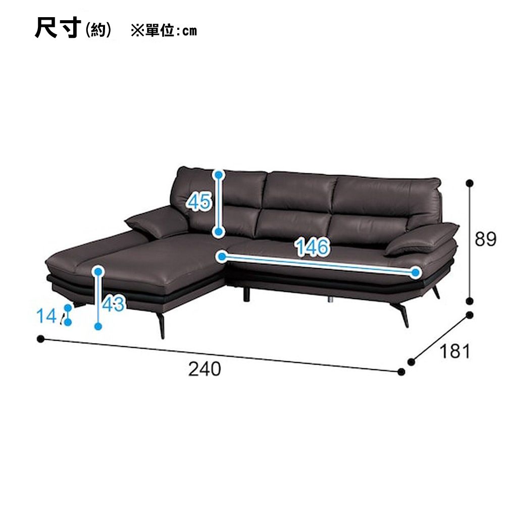 NITORI 宜得利家居 耐磨皮革L型沙發 LOZO KD RC N-SHIELD DBR