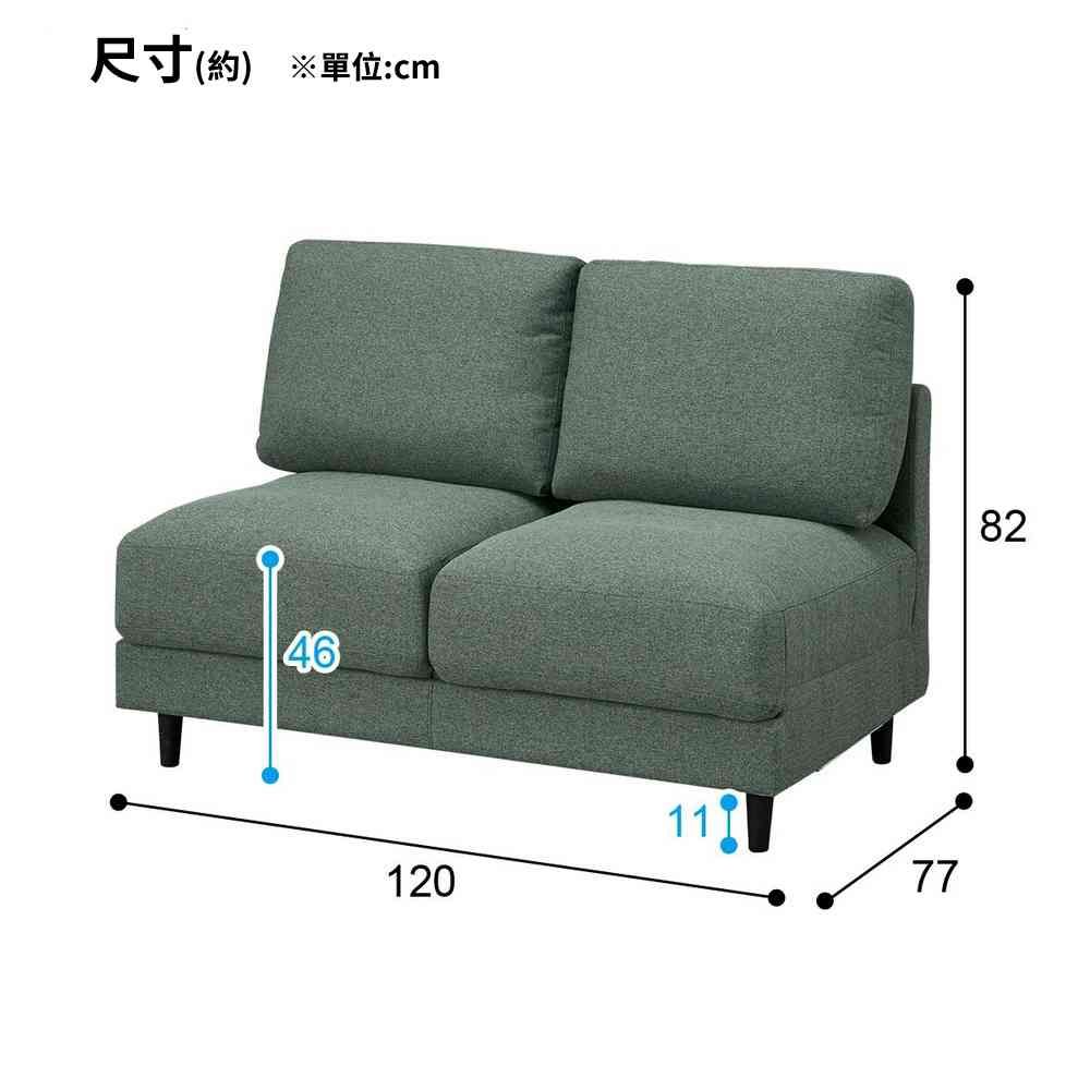 NITORI 宜得利家居 耐磨耐刮 布質2人用無扶手沙發 貓抓布 CS-01 N-S布 H-DGR