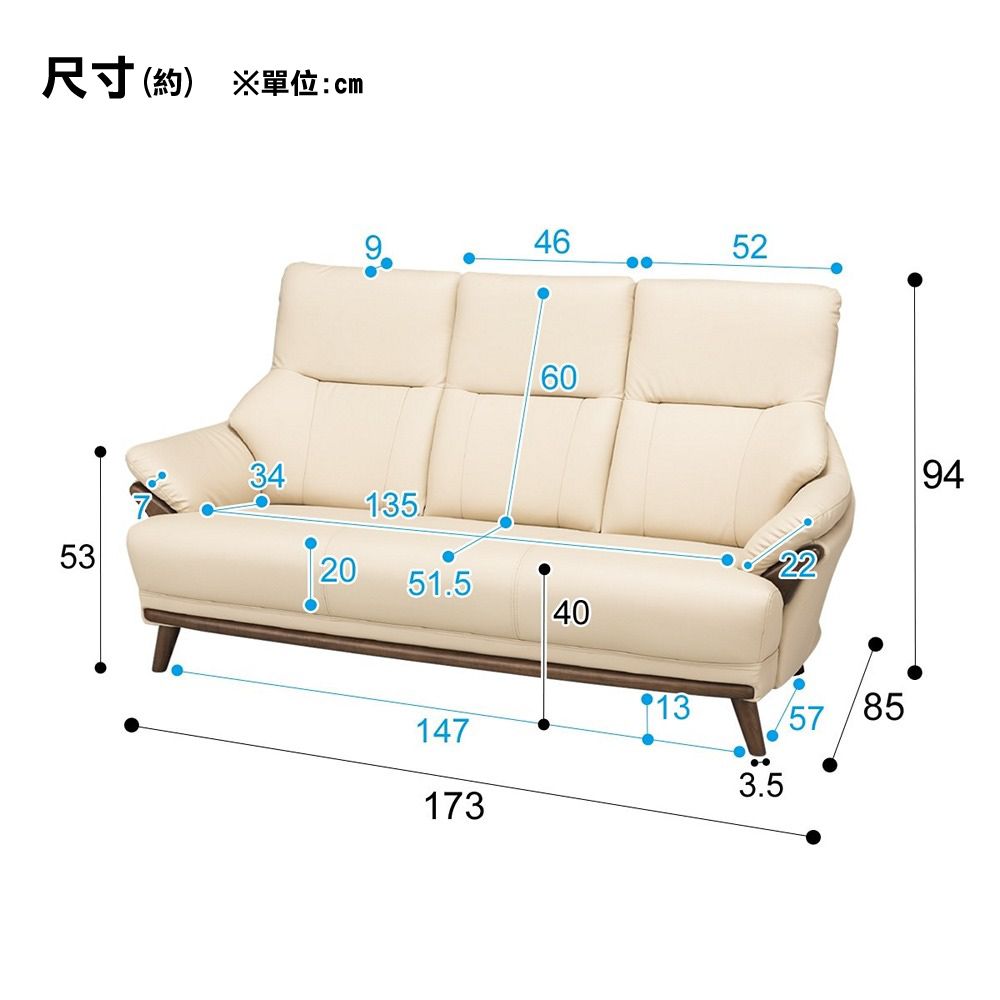 NITORI 宜得利家居 耐磨耐刮貓抓皮 耐磨皮革3人用沙發 N-SHIELD KOTEI3 LT BE