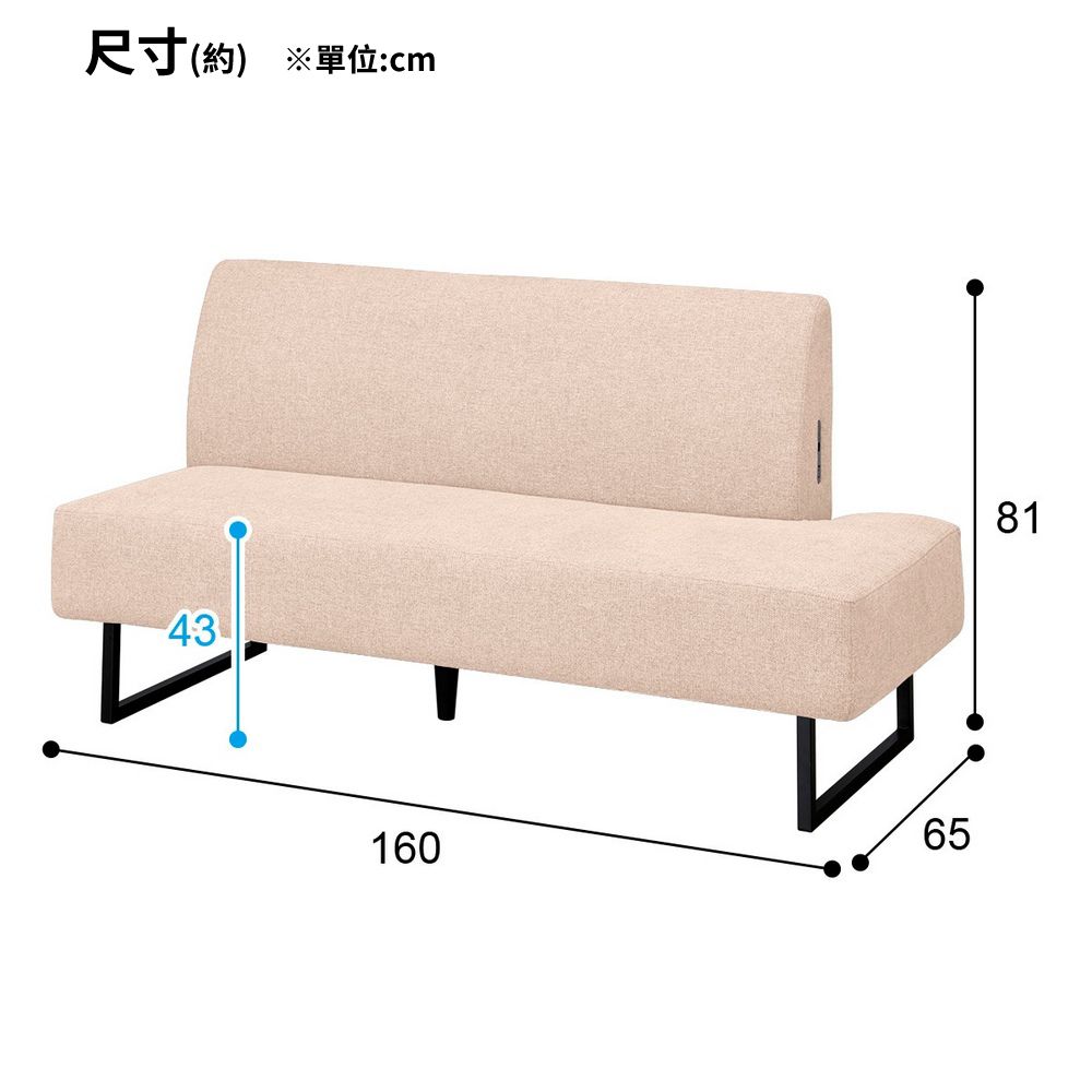 NITORI 宜得利家居 耐磨耐刮 貓抓布 布質右L型沙發 LD2 NSF BE