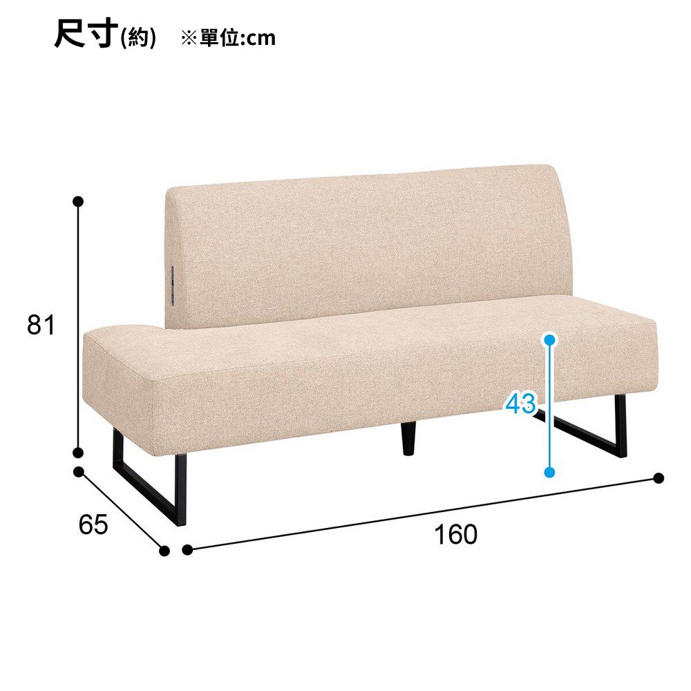 NITORI 宜得利家居 耐磨耐刮 貓抓布 布質左L型沙發 升降桌3件組 LD2 NSF BE LC-004 120 LBR