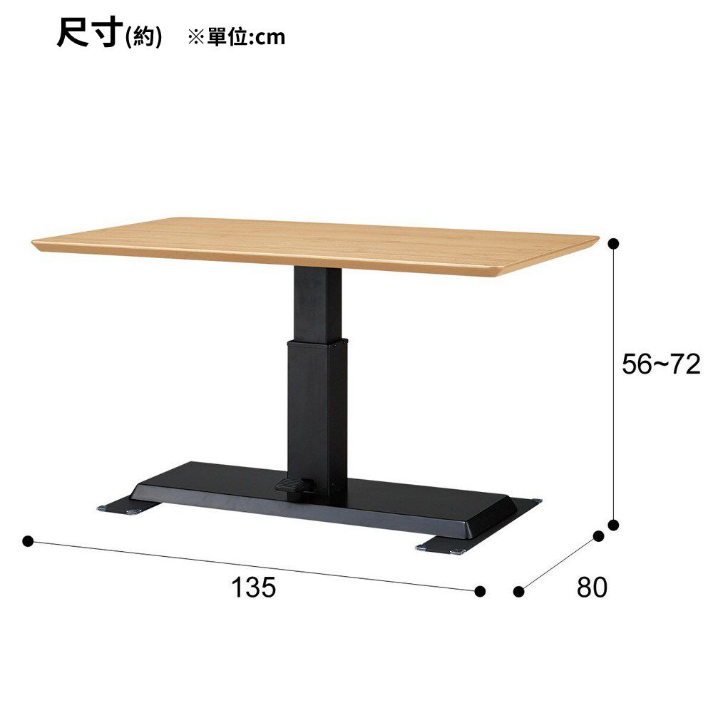 NITORI 宜得利家居 耐磨耐刮 貓抓布 布質右L型沙發 升降桌3件組 LD2 NSF BE LC-004 135 LBR