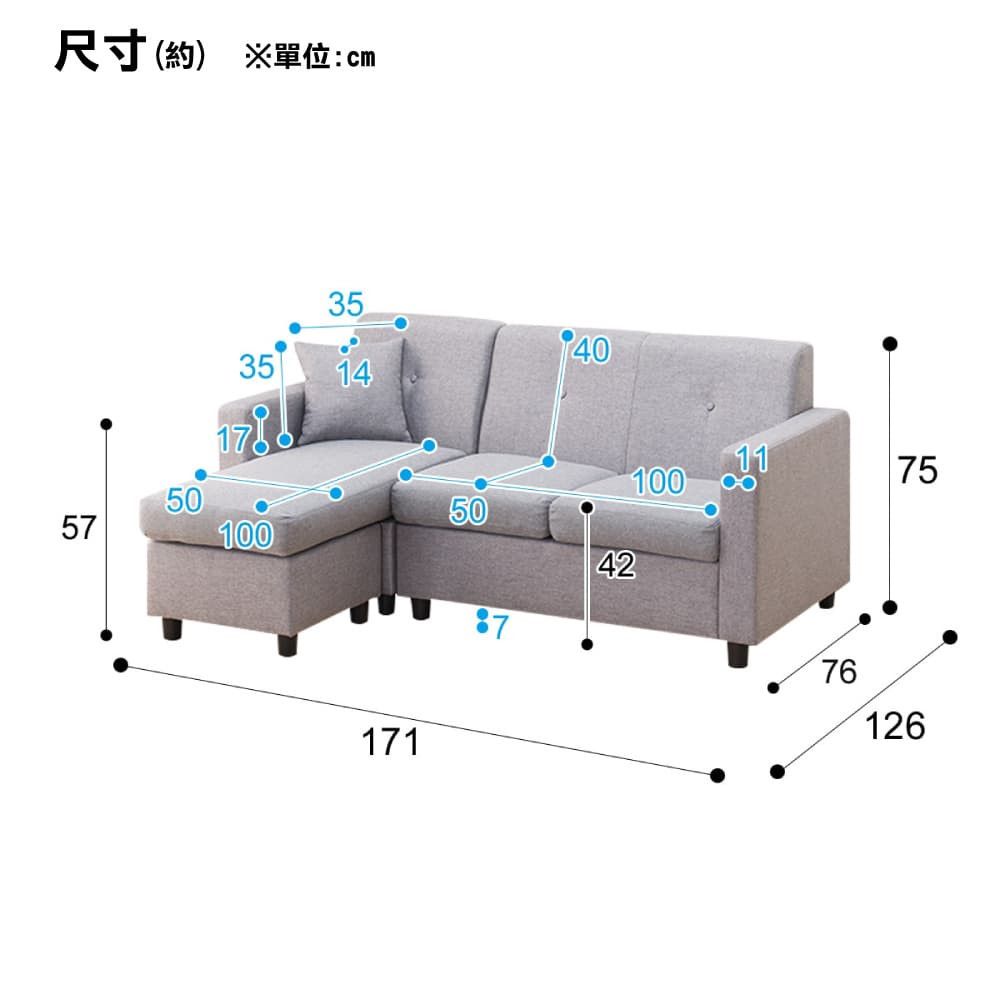 NITORI 宜得利家居 【NITORI 宜得利家居】(網購限定)布質L型沙發 M-155 GY(EC)